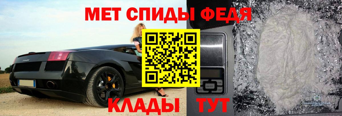 АМФ  Вход с VPN  Amphetamine  Елабуга  АМФ 98% 
