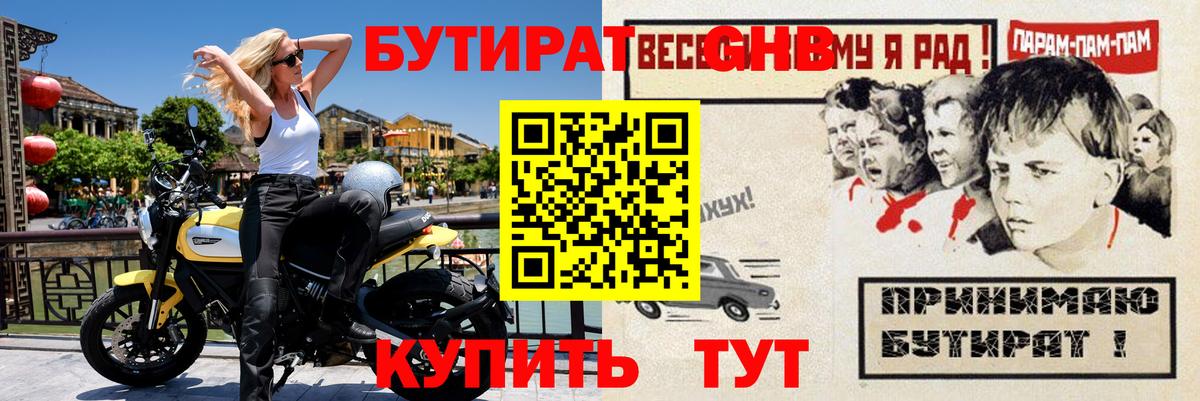 МЕФ   Alpha PVP СК кристаллы  Елабуга  Вход с VPN  Гашиш  Кокаин 
