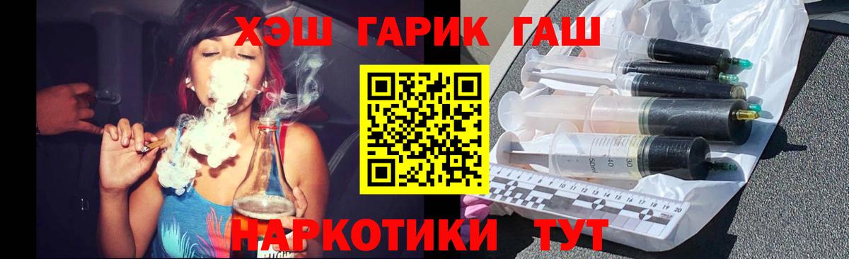 ГАШИШ hashish Елабуга