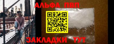 спайс Заволжье