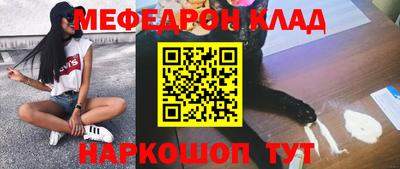 спайс Заволжье