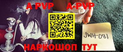 скорость mdpv Жуковский