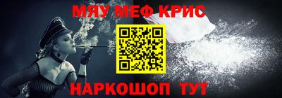 скорость mdpv Жуковский