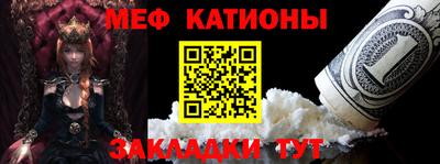 скорость mdpv Жуковский