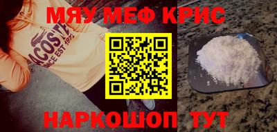 кокаин премиум Заводоуковск