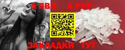спайс Заволжье