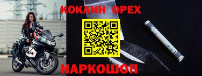 скорость mdpv Жуковский