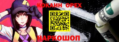 скорость mdpv Жуковский