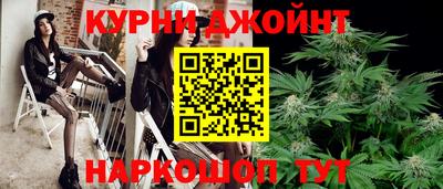 спайс Заволжье