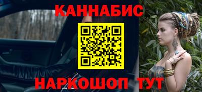 кокаин премиум Заводоуковск