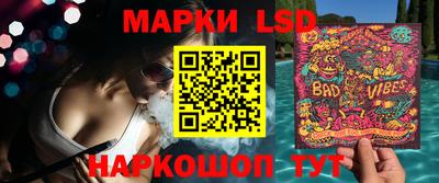 спайс Заволжье