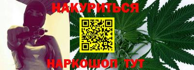 спайс Заволжье