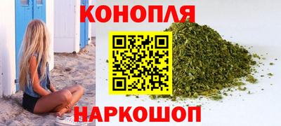 спайс Заволжье
