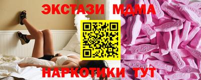 скорость mdpv Жуковский