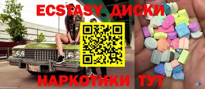 спайс Заволжье
