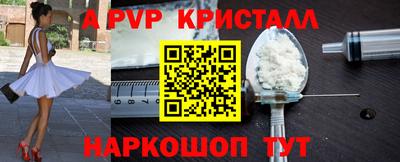 спайс Заволжье