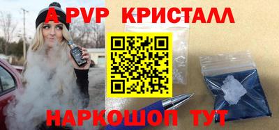 скорость mdpv Жуковский
