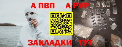 скорость mdpv Жуковский