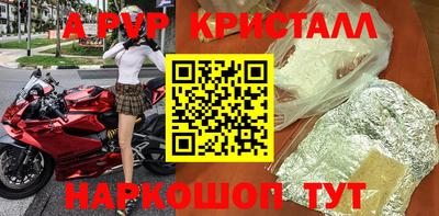 спайс Заволжье