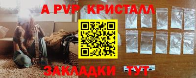 кокаин премиум Заводоуковск