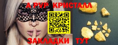 кокаин премиум Заводоуковск