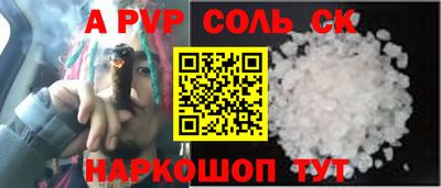 скорость mdpv Жуковский