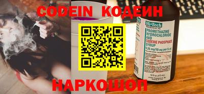 спайс Заволжье