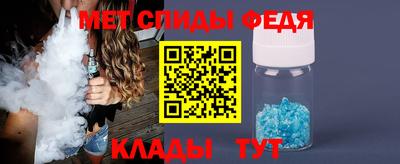 спайс Заволжье