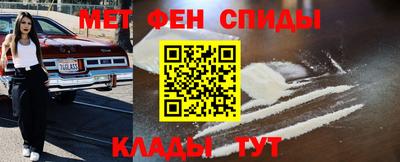 кокаин премиум Заводоуковск
