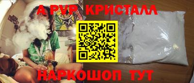 спайс Заволжье