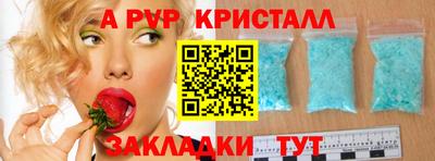 скорость mdpv Жуковский