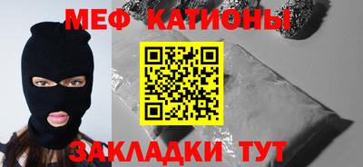 скорость mdpv Жуковский
