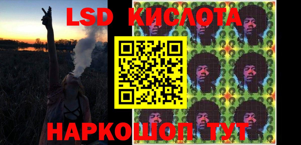 LSD-25 экстази кислота  LSD-25 экстази кислота  Вход с VPN  Елабуга 