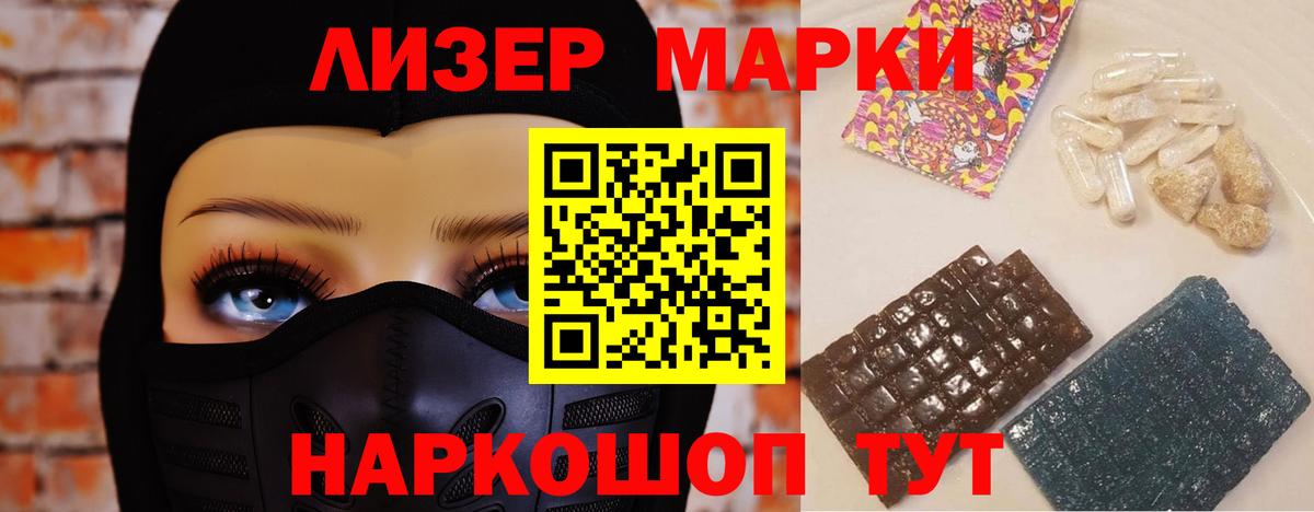 Лсд 25 экстази ecstasy Елабуга