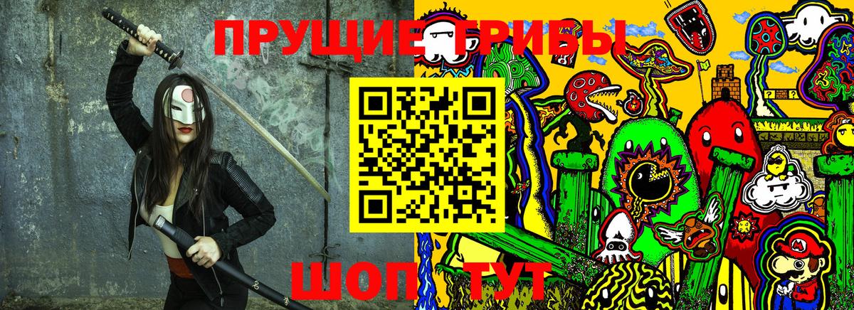 Галлюциногенные грибы GOLDEN TEACHER Елабуга