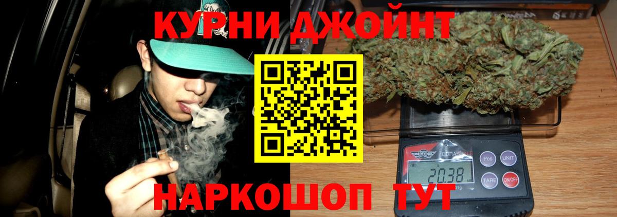 Шишки марихуана тримм Елабуга