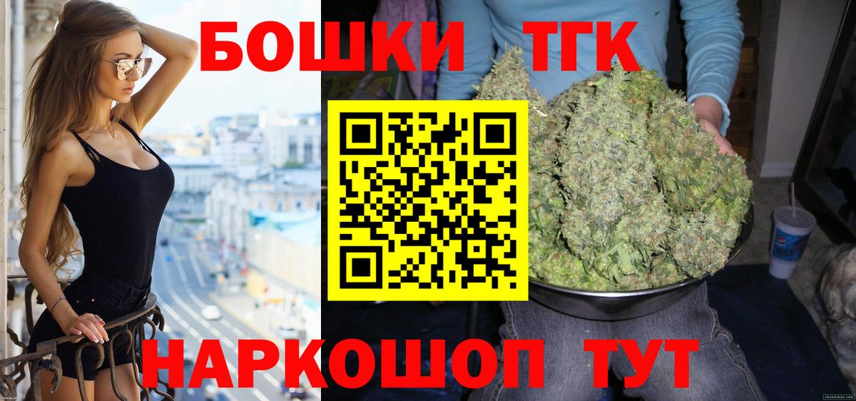 Бошки Шишки AK-47  Вход с VPN  Каннабис White Widow  Марихуана AK-47  Елабуга 